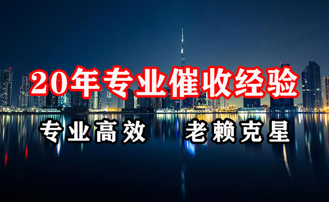 全南收债公司